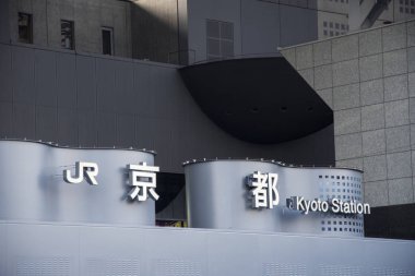Kyoto İstasyonu 'nun kapatma işareti