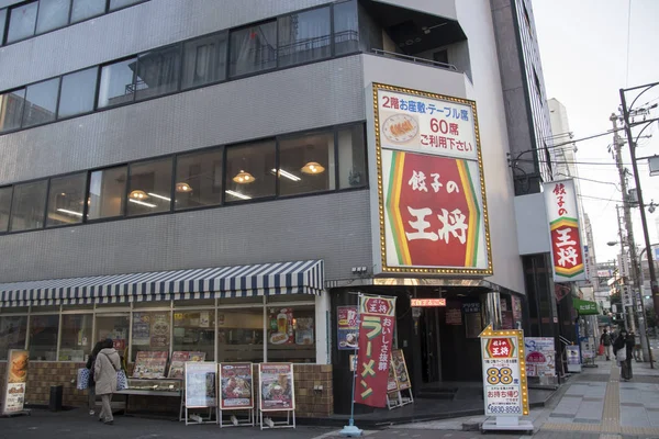 Japanese Gyoza restaurant Gyoza no Ohsho — Stockfoto