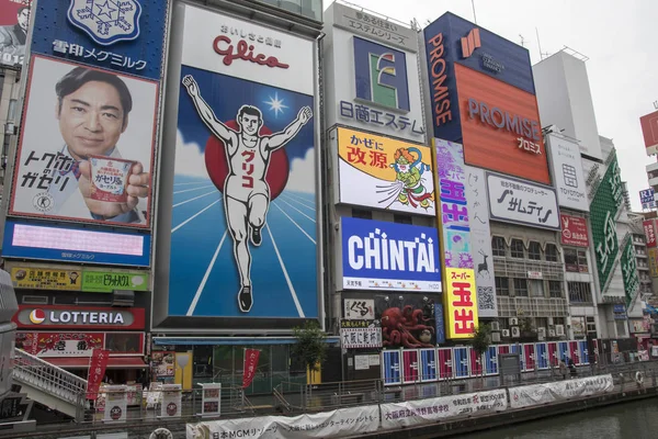 Glico billboard z Dotonbori v Ósace — Stock fotografie