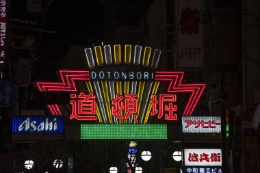 Dotonbori eğlence bölgesi geceleri aydınlık yollarla 