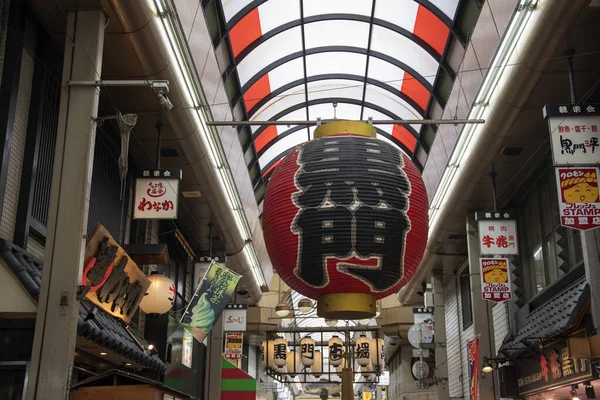 Decorate big red Japanese paper lantern hanging on the entrance — Stock Photo, Image