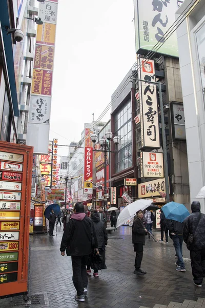 Orang-orang mengunjungi jalan Dotonbori di Osaka selama hari hujan — Stok Foto