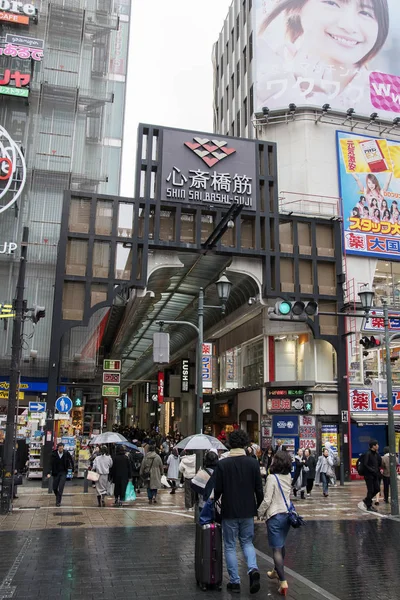 Turyści odwiedzający ulicę handlową Shinsaibashi w okolicy Dotonbori — Zdjęcie stockowe