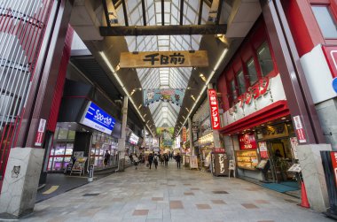 Sennichimae Doguyasuji Alışveriş Merkezi 'nden kimliği belirsiz insanlar alışveriş yapıyor.