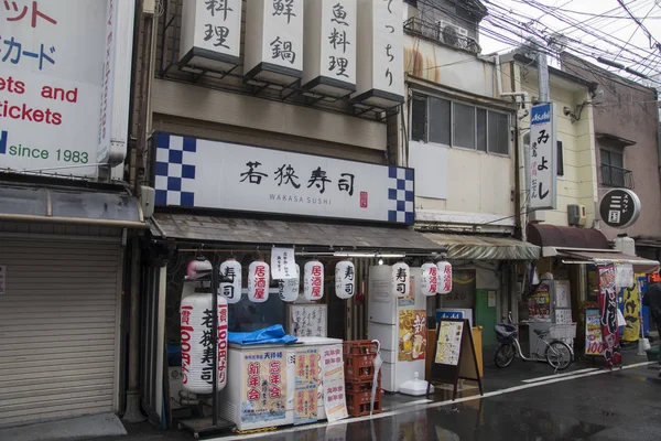 Rue japonaise propre et calme le matin à Osaka — Photo