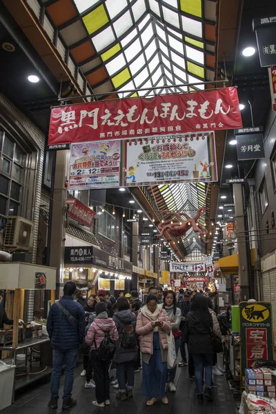 Shoppers bezoeken Nipponbashi Kuromon Ichiba markt in Osaka Japan — Stockfoto