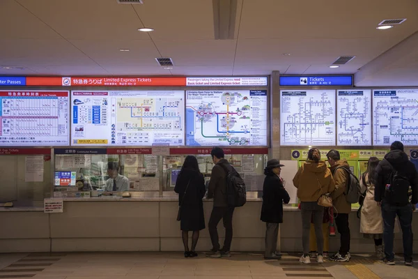 Mensen die kaartjes kopen op het station in Nara, Japan — Stockfoto