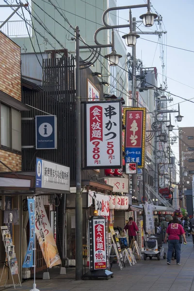 Ludzie odwiedzają okolice Shinsekai w rejonie Minami w Osace, Japończycy — Zdjęcie stockowe