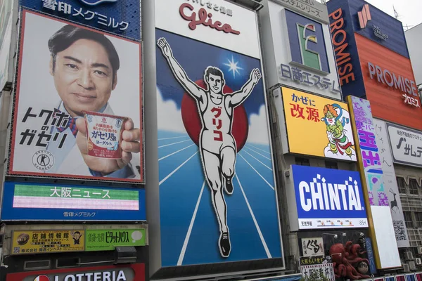 Glico outdoor de Dotonbori em Osaka — Fotografia de Stock