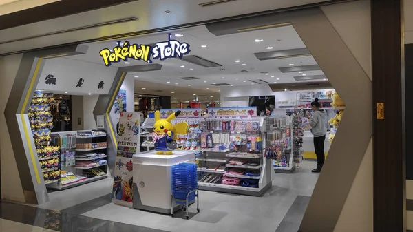 Pokemon áruház található Kansai aiport, Osaka — Stock Fotó