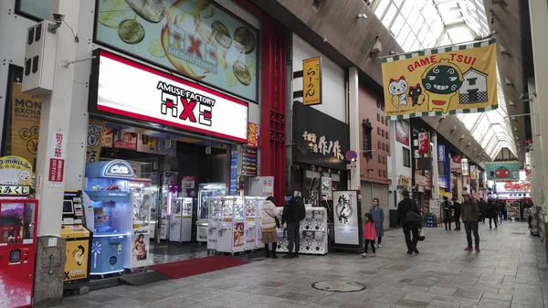 Arcade Dotonbori dans le district de Namba à Osaka, Japon — Photo