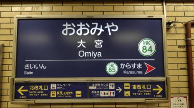 Japonya, Kyoto 'daki Omiya tren istasyonu