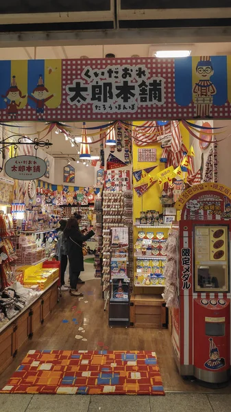 Magasins de souvenirs avec Kuidaore Taro Clown articles décorés à Doto — Photo