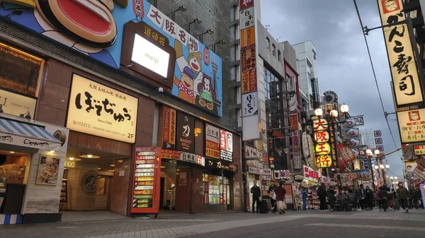 Personnes marchant dans le quartier de divertissement de Dotonbori, Osaka — Photo