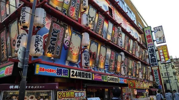 Sumo themed restaurant in Shinsekai neighborhood of Osaka, Japan — Stock Photo, Image