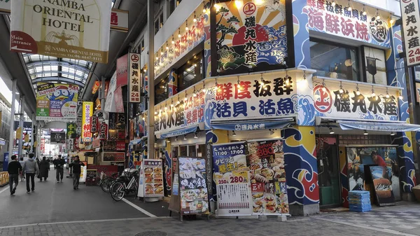 Arcade Dotonbori en el distrito de Namba de Osaka, Japón —  Fotos de Stock