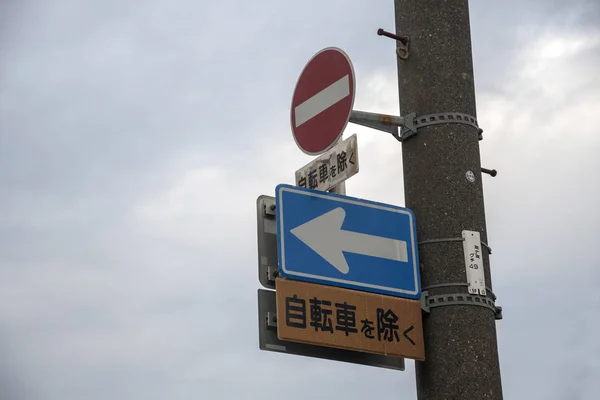 京都の曇り空の光柱上の道路標識 — ストック写真
