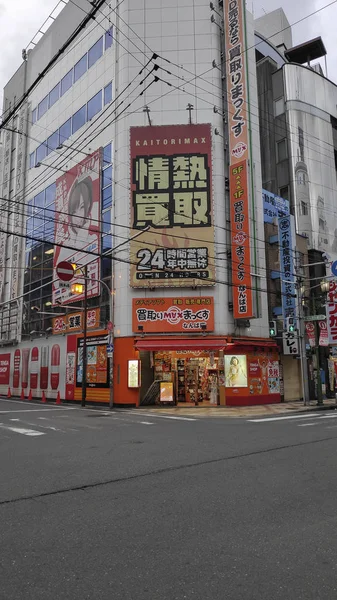 日本の小さな化粧品や製薬会社の看板や正面のカラフルな — ストック写真