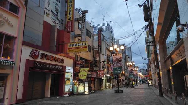 Zona tranquila de Dotonbori en Osaka durante el período del amanecer —  Fotos de Stock