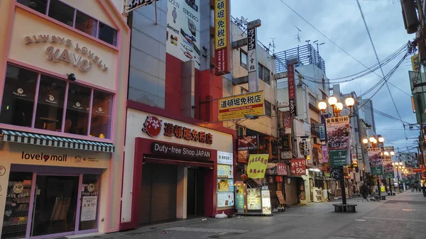 Zona tranquila de Dotonbori en Osaka durante el período del amanecer —  Fotos de Stock