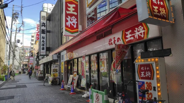 Arcade Dotonbori w dystrykcie Namba w Osace, Japonia — Zdjęcie stockowe