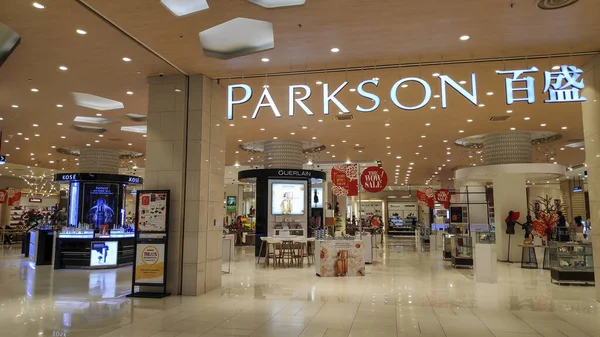 Магазин Parkson Retail в Федигм-Мэлл, Джохор Бу — стоковое фото