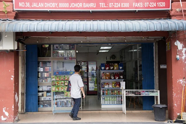 Tienda de comestibles tradicional india ubicada en Johor Bahru, Malasia — Foto de Stock