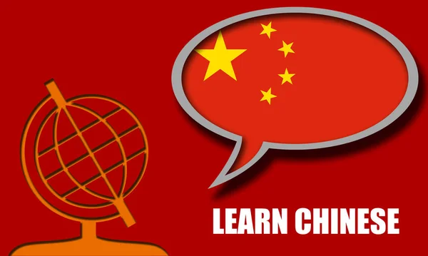 Lär Kinesiska Språket Tala Bubbla Röd Bakgrund Rendering — Stockfoto