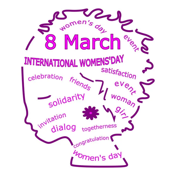 International Women Day Wordcloud March Illustration — ストック写真