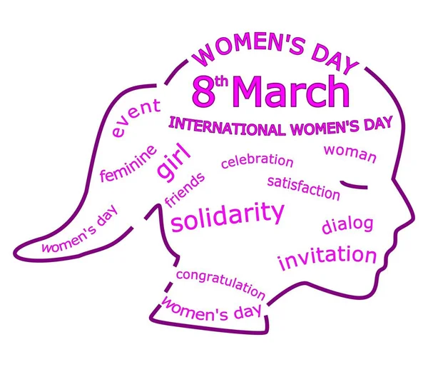 International Women Day Wordcloud March Illustration — ストック写真