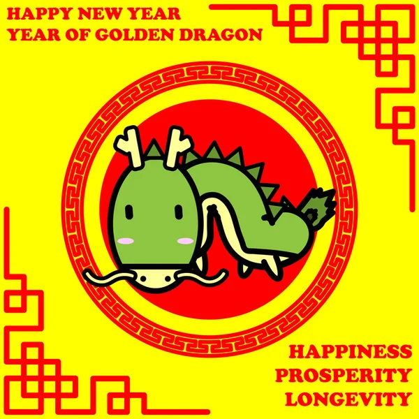 Κινεζικής zodiac έτος του golden Dragon σε κινέζικα φόντο — Διανυσματικό Αρχείο