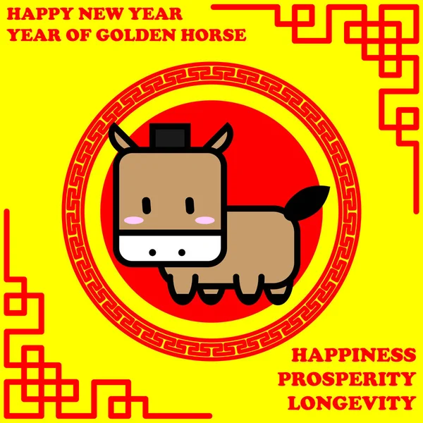 Zodíaco chinês o ano de ouro Cavalo no fundo chinês — Vetor de Stock