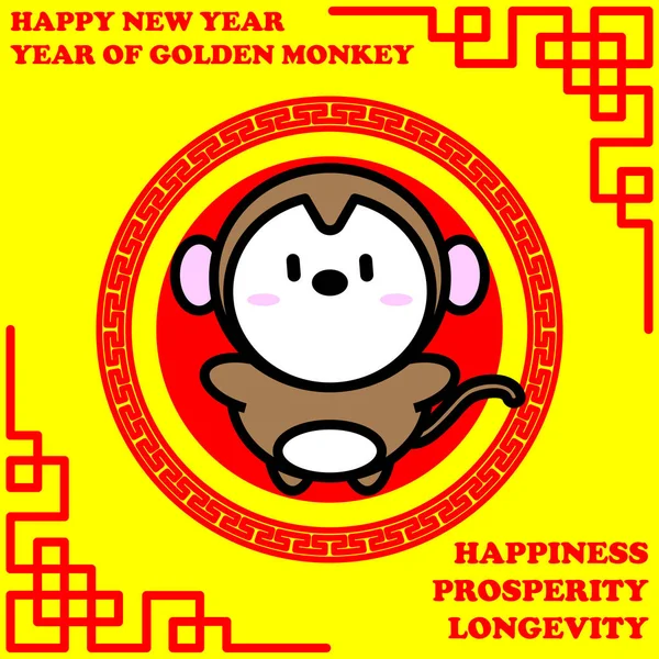 Κινεζικής zodiac έτος χρυσή μαϊμού σε κινέζικα φόντο — Διανυσματικό Αρχείο