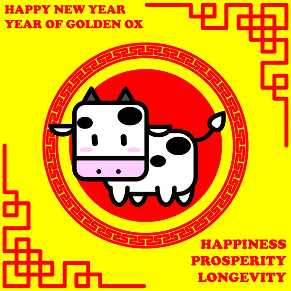 Chinese zodiac the year of golden Ox on Chinese background — Stock Vector