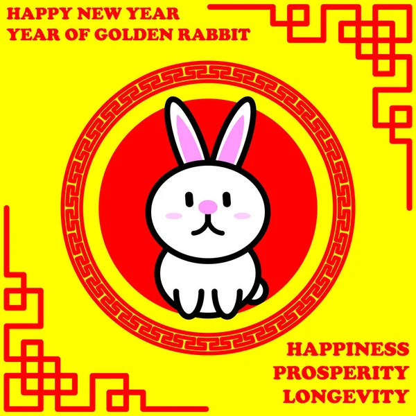 Zodíaco chinês o ano de coelho dourado no fundo chinês — Vetor de Stock