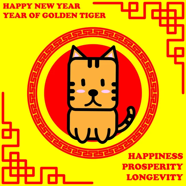 Chinese zodiac the year of golden Tiger on Chinese background — Stock Vector