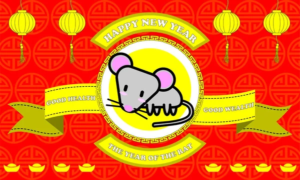 Feliz ano novo de Rato ano com padrão chinês — Vetor de Stock