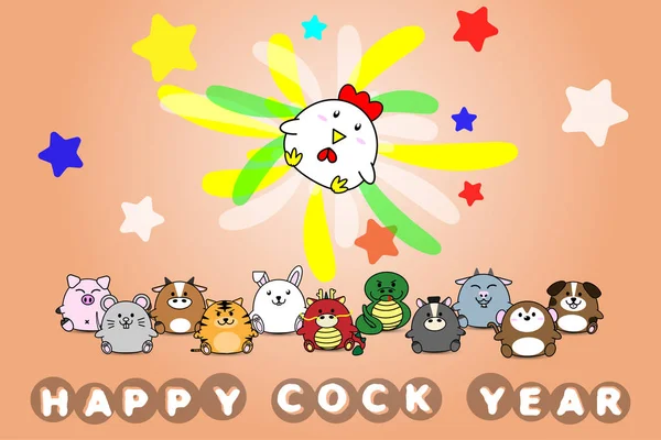 Bonne année pour l'année bite de symbole animal horoscope zodiaque chinois dans illustration de conception vectorielle de dessin animé — Image vectorielle