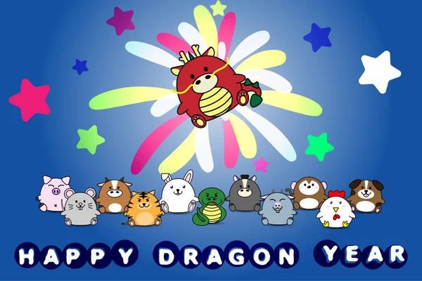 Šťastný nový rok rok draka ze zvířecích symbolů čínského horoskopu v kreslené vektorové ilustrace design — Stockový vektor