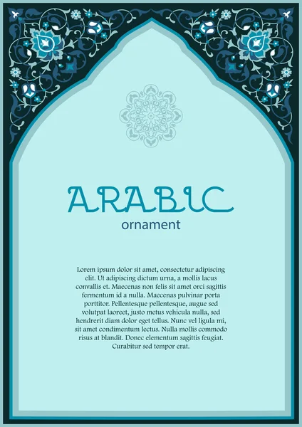 Arabic style ornamenal design — Stock Vector