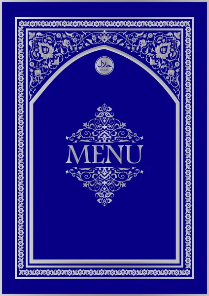 Halal menu template — Stock Vector
