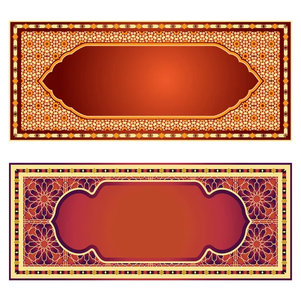 2 tradycyjne banery ozdobnych arabski — Wektor stockowy