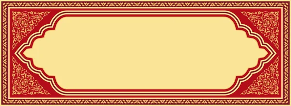 Bandeira ornamental em estilo árabe — Vetor de Stock