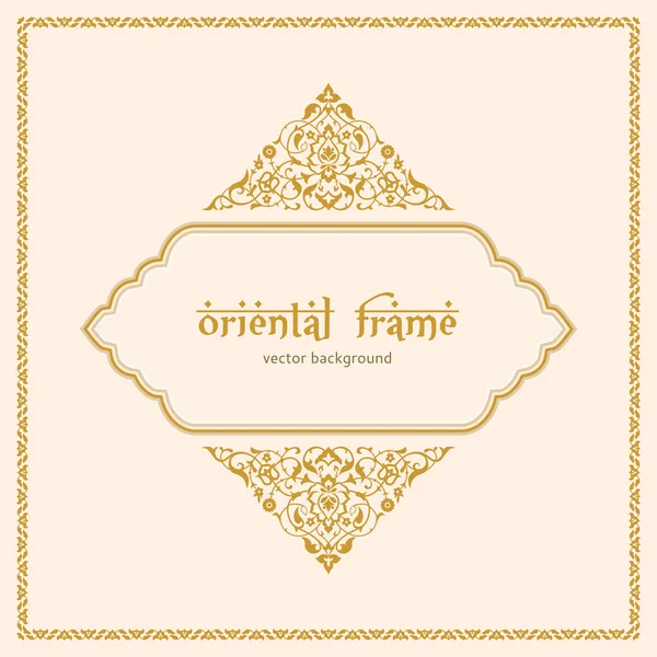 Ornamental background in oriental style — Stock Vector