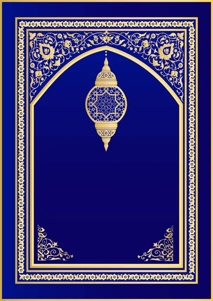 Φανάρι-ευχετήρια κάρτα για το Ραμαζάνι — Διανυσματικό Αρχείο