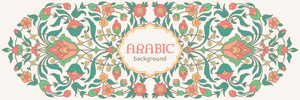 Hagyományos arab virágos gesign — Stock Vector