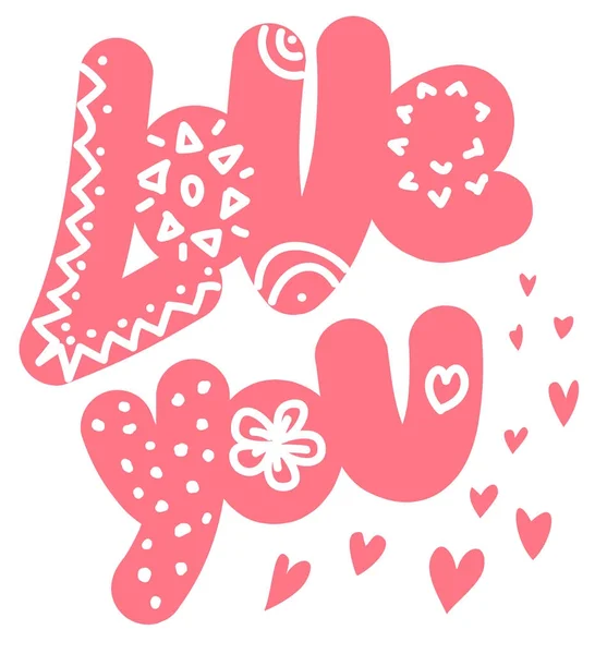 Hand drawn heart and I love you lettering. Vector illustration — Stock Vector