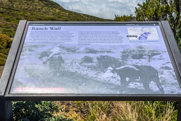 Maui Usa Серпня 2019 Ranch Wall Trail — стокове фото