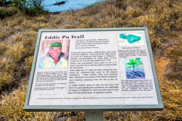 Maui Usa 2019年8月30日 エディ マウンテン トレイル — ストック写真