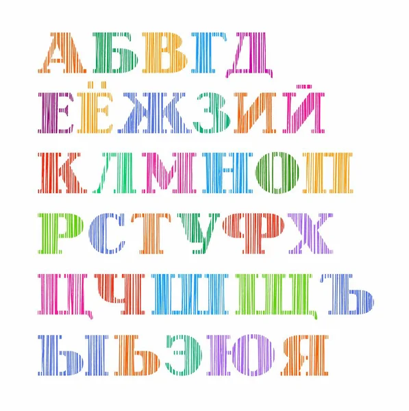 Русский алфавит заглавными буквами, вертикальное затенение цветным карандашом, имитация, вектор . — стоковый вектор